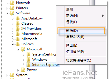 最好的ie修复软件是哪个