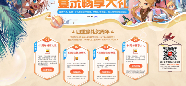 能任何游戏的软件有哪些