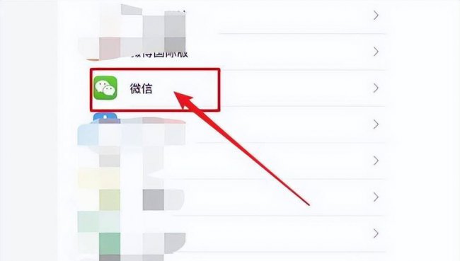 微信网络连接不可用怎么解决方法
