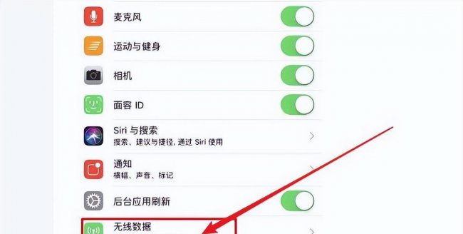 微信网络连接不可用怎么解决方法
