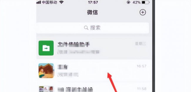 微信网络连接不可用怎么解决方法