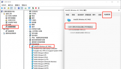 笔记本wifi属性怎么设置最快 设置笔记本电脑无线网络连接技巧