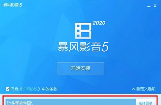 mp4格式用什么播放器打开