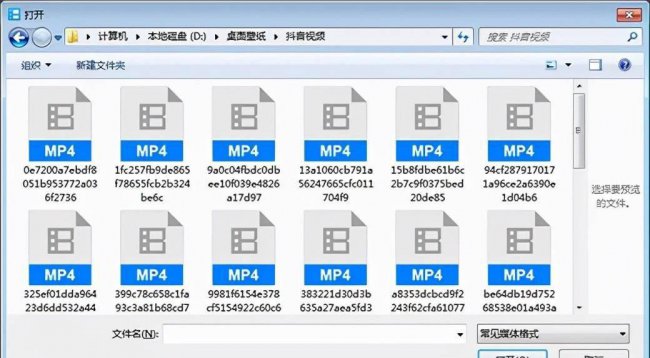 mp4格式用什么播放器打开