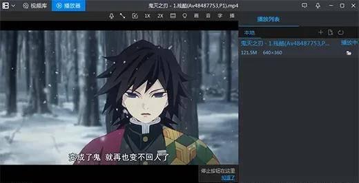 mp4格式用什么播放器打开