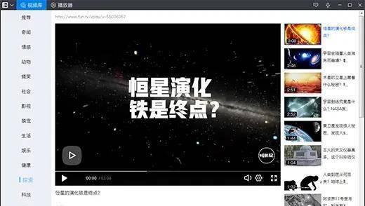 mp4格式用什么播放器打开