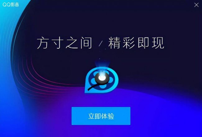 mp4格式用什么播放器打开