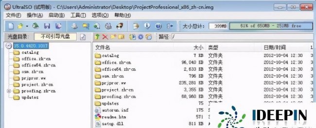img格式用什么软件打开文件