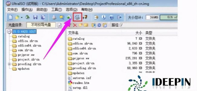 img格式用什么软件打开文件