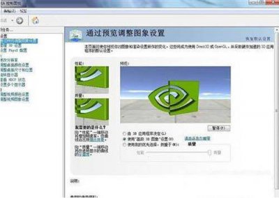 电脑英伟达控制面板打不开怎么办 控制面板打不开的解决方法