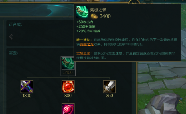 最新版本剑圣打野出装顺序