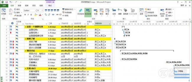 手机怎么打开mpp文件