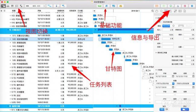 手机怎么打开mpp文件