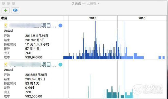 手机怎么打开mpp文件