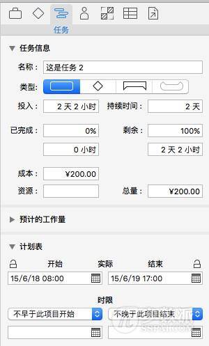 手机怎么打开mpp文件