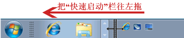 win10旗舰版快速启动功能在哪
