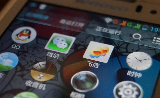 pps网络电视软件是什么