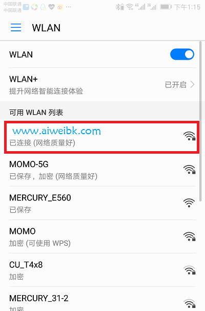手机设置水星无线路由器密码怎么设置