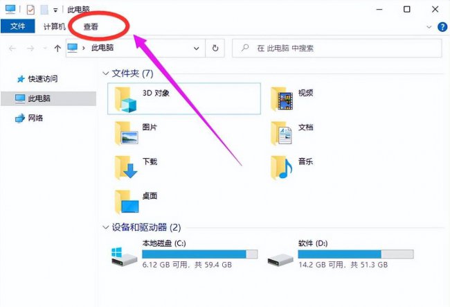 电脑系统软件在哪里找出来