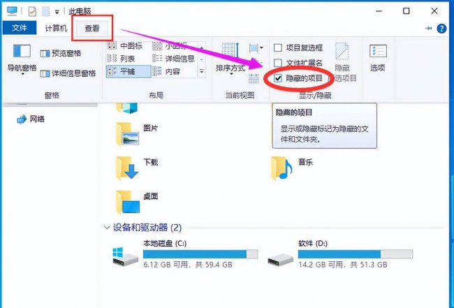 电脑系统软件在哪里找出来