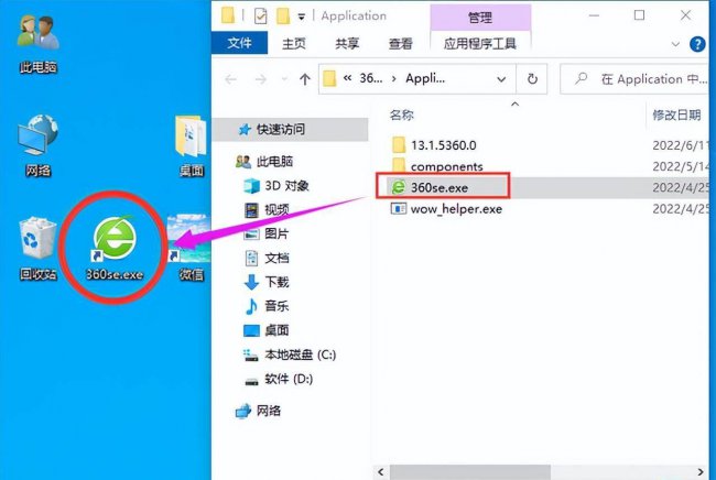 电脑系统软件在哪里找出来