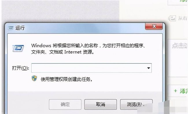 电脑启动命令大全图解