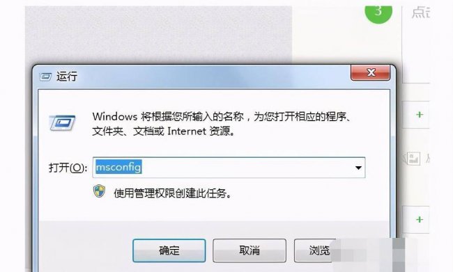 电脑启动命令大全图解