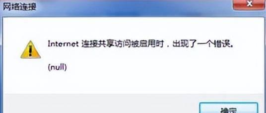win10无法连接网络怎么办