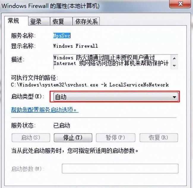 win10无法连接网络怎么办