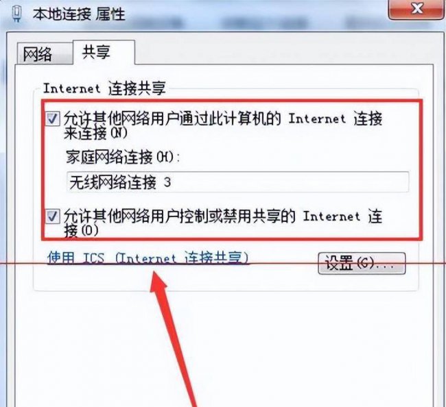 win10无法连接网络怎么办