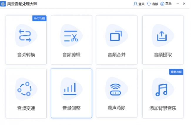 把录音处理的清晰的软件有哪些
