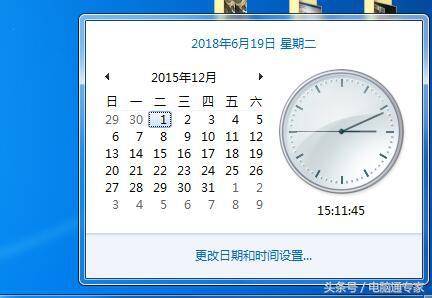 电脑安全证书过期怎么解决问题