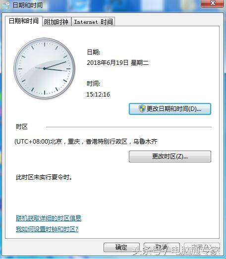 电脑安全证书过期怎么解决问题