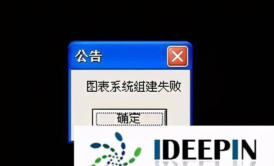 dnf游戏安全组件运行时发生异常怎么解决