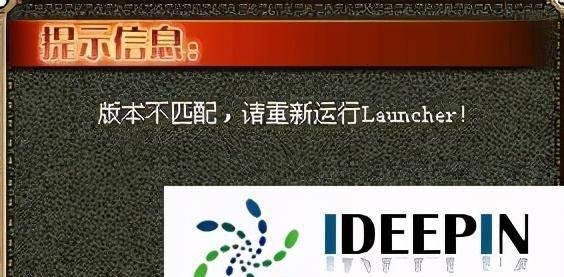 dnf游戏安全组件运行时发生异常怎么解决