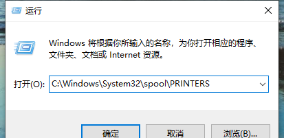 怎么取消电脑脱机状态设置