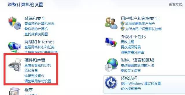 如何设置电脑休眠后需要密码开机