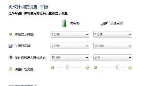 如何设置电脑休眠后需要密码开机