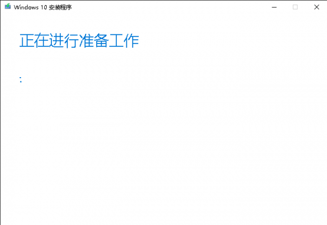 win10系统安装包在哪