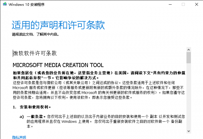 win10系统安装包在哪