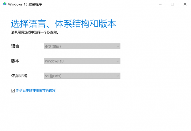 win10系统安装包在哪