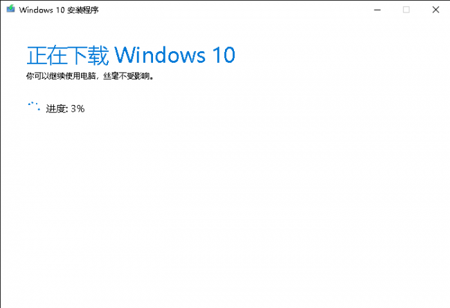 win10系统安装包在哪