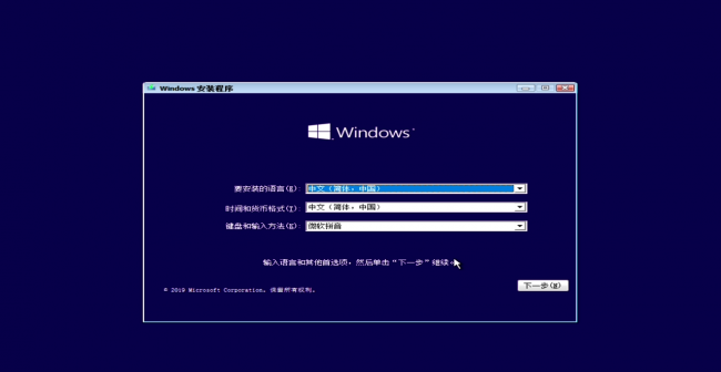 win10系统安装包在哪