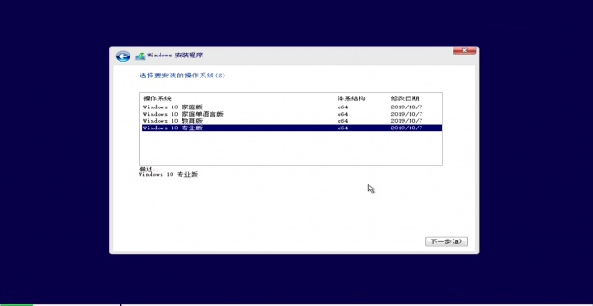 win10系统安装包在哪