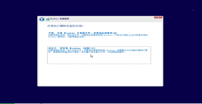 win10系统安装包在哪