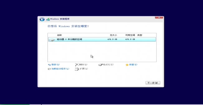 win10系统安装包在哪