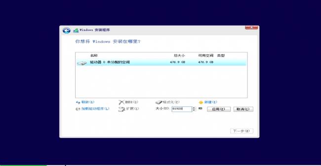 win10系统安装包在哪