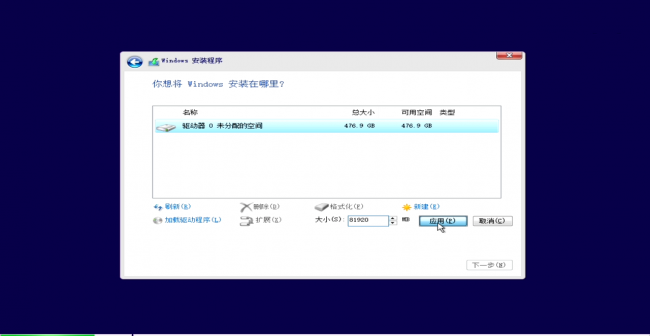 win10系统安装包在哪