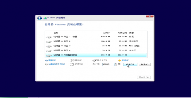 win10系统安装包在哪