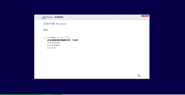 win10系统安装包在哪
